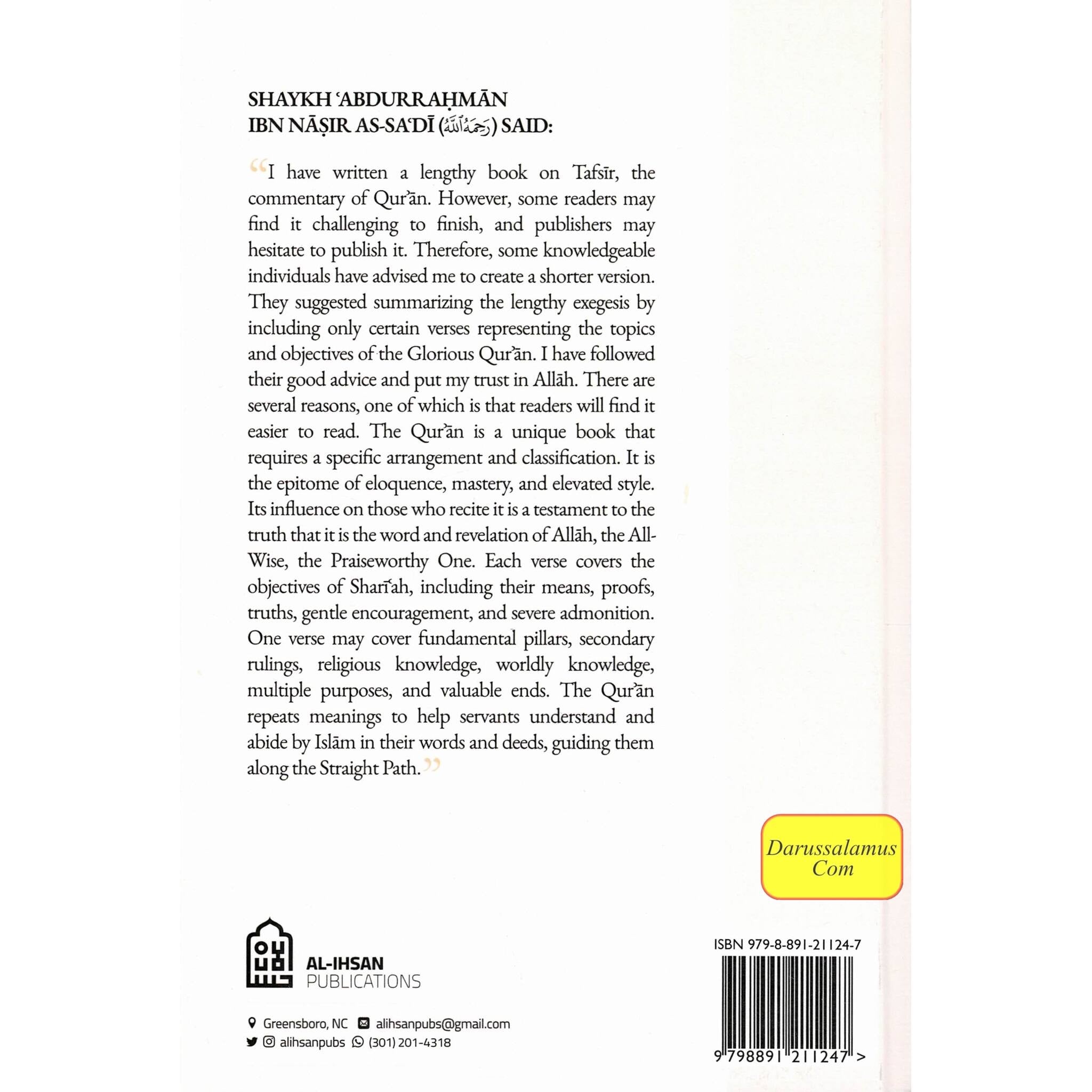 A Concise Thematic Tafsir Of The Quran (Part 1)、mySite、topwebapps