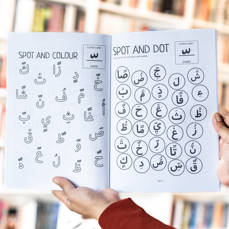 Tanween, Shadda and Hamza、mySite、topwebapps