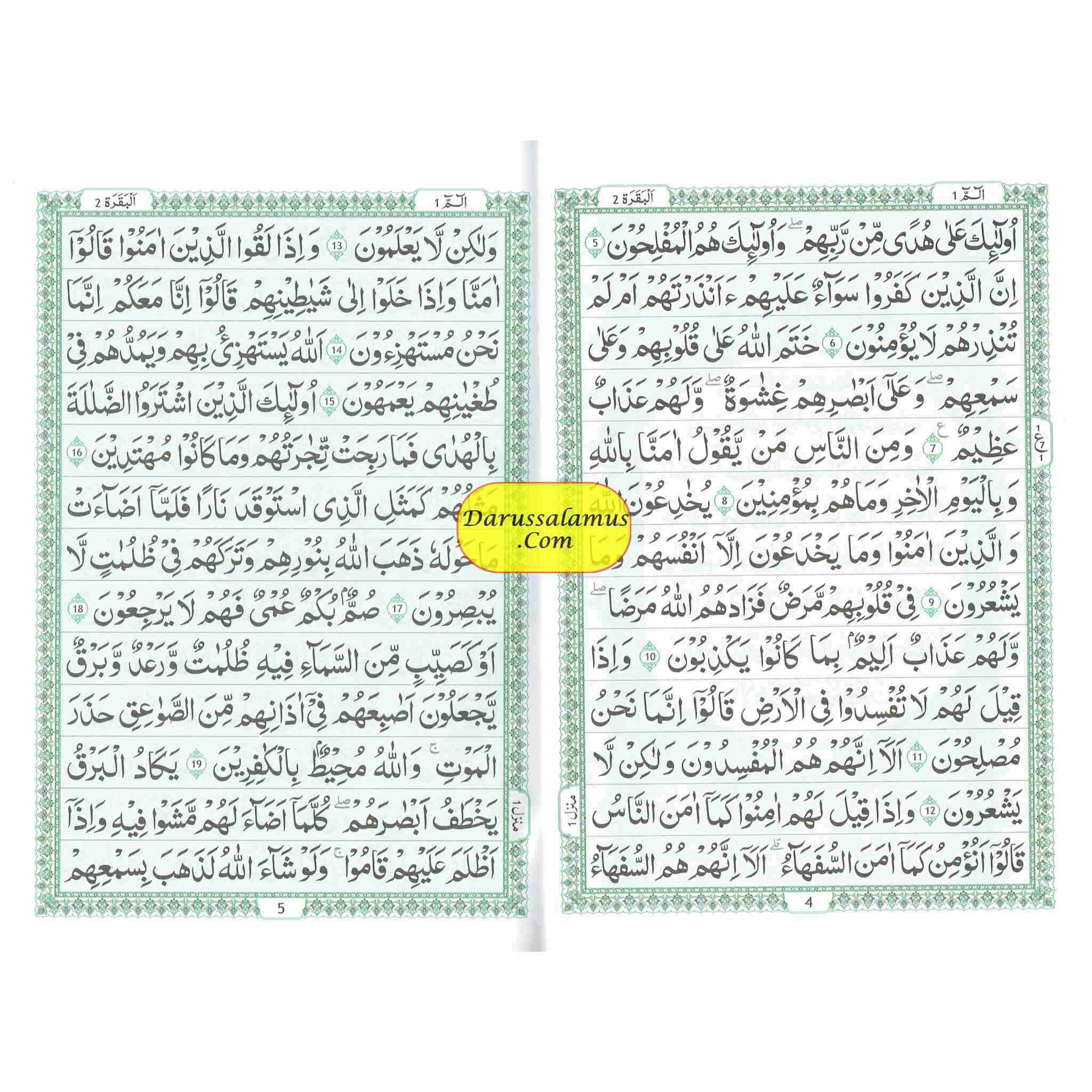 Al Quran Al Kareem,30 Separate Parts,13 Line Siparah Set (Urdu/Persian/South African) Script (Ref 109/13)、mySite、topwebapps