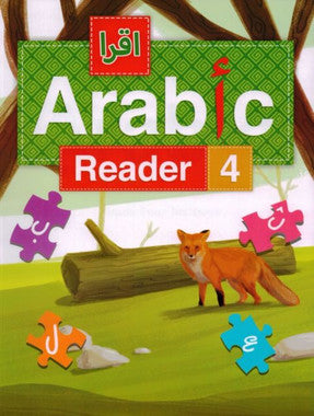 IQRA' Arabic Reader Textbook 4、mySite、topwebapps