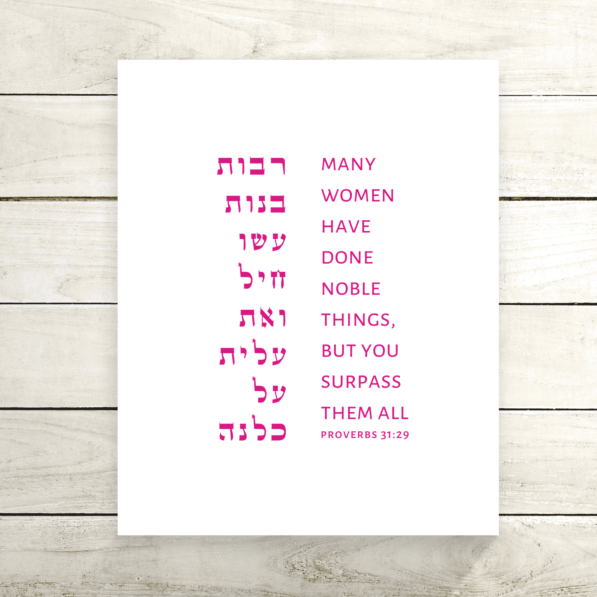 Proverbs 31:29 Noble Women Print、mySite、topwebapps