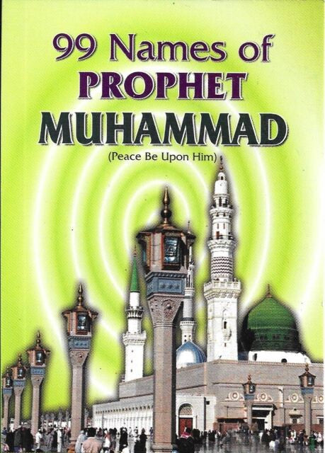 99 Names of Prophet Muhammad Pocket Edition、mySite、topwebapps