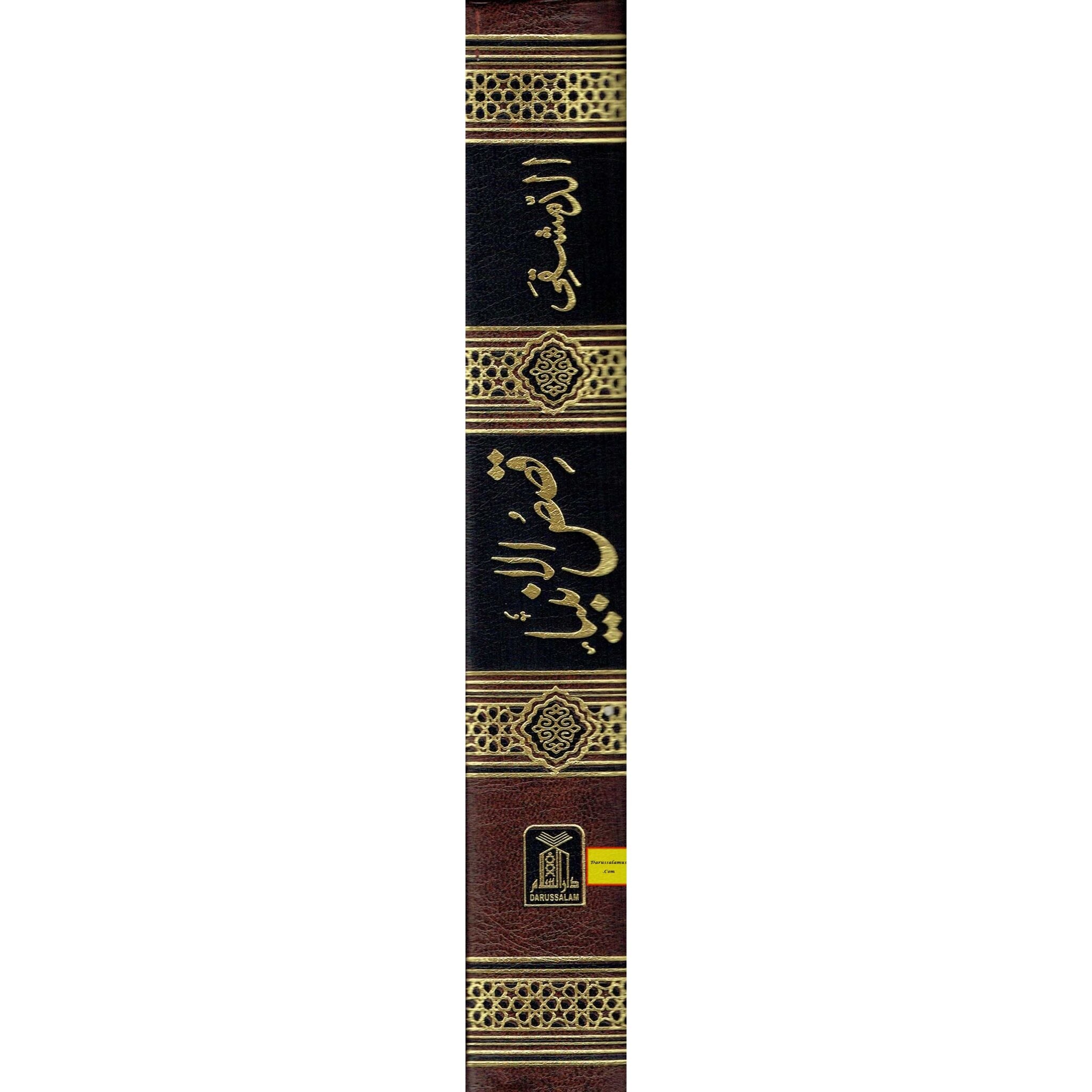 Qisas-ul-Ambiya Stories of The Prophets By Hafiz Ibn Kathir (Urdu Language)、mySite、topwebapps