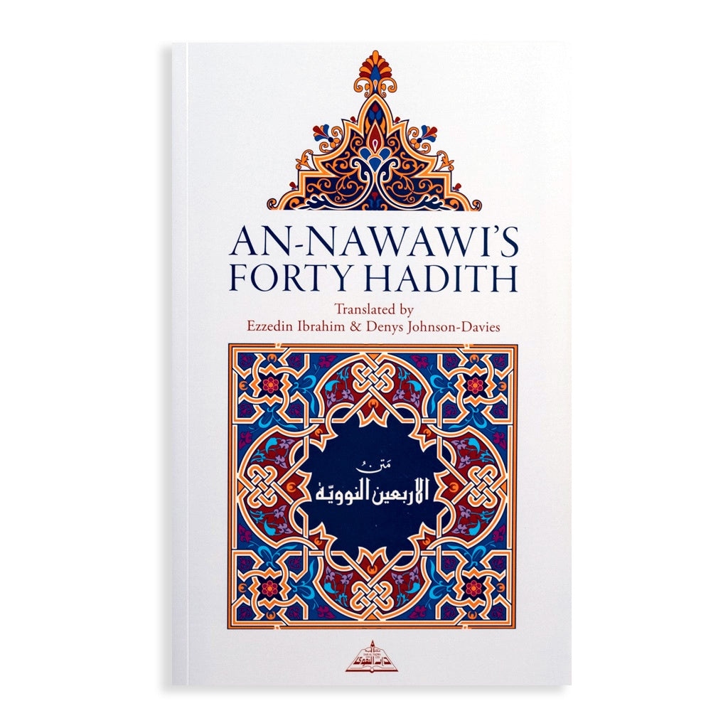 An Nawawi's Forty Hadith、mySite、topwebapps