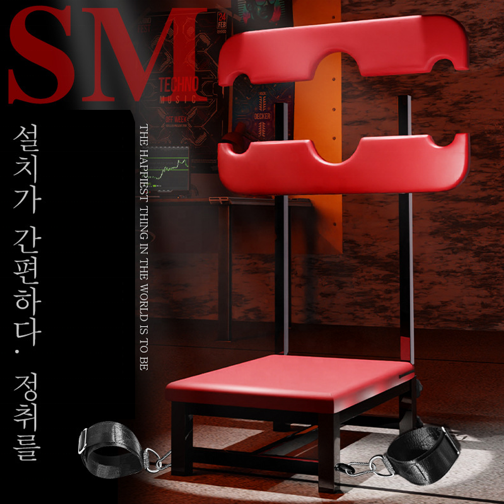 Heavy Duty Red Bondage Chair | Adjustable | Wrist & Ankle Cuffs | BDSM、mySite、bottomscart