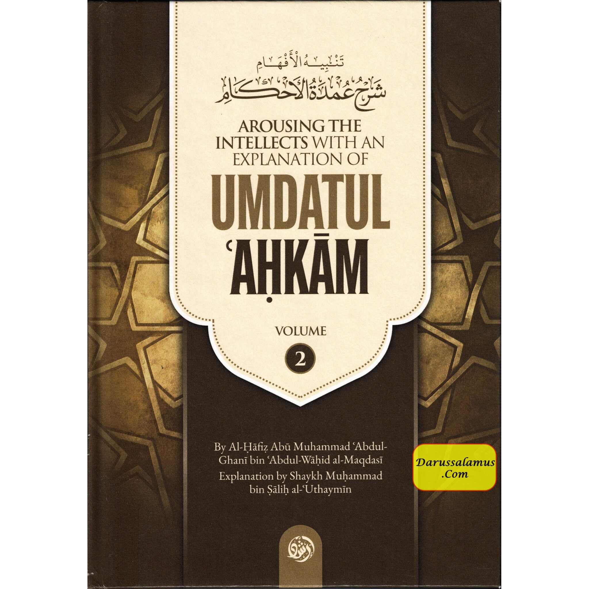 Arousing The Intellects with An Explanation Of Umdatul- Ahkam (Volume 2)、mySite、topwebapps