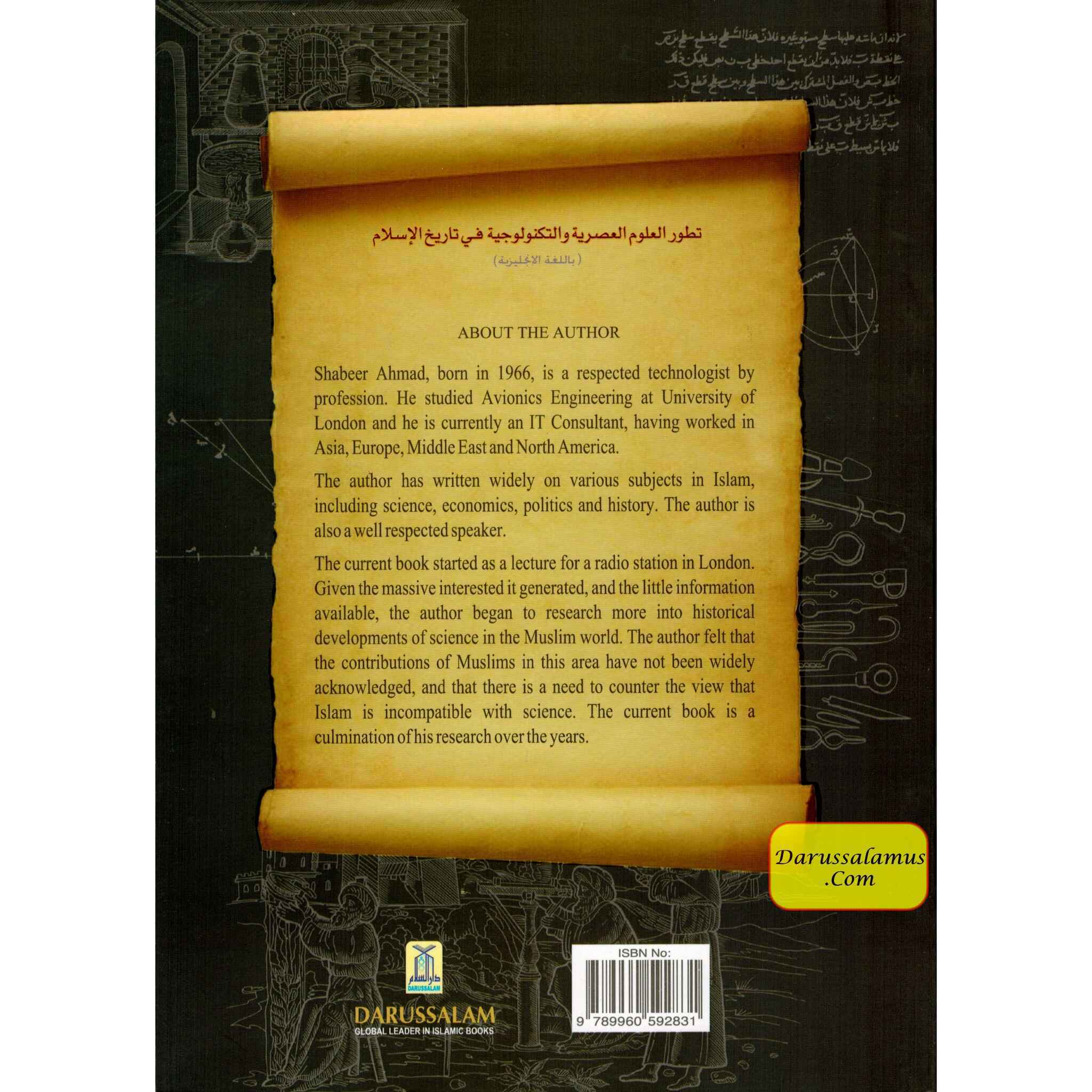 Science and Technology in Islamic History By Shabeer Ahmad、mySite、topwebapps