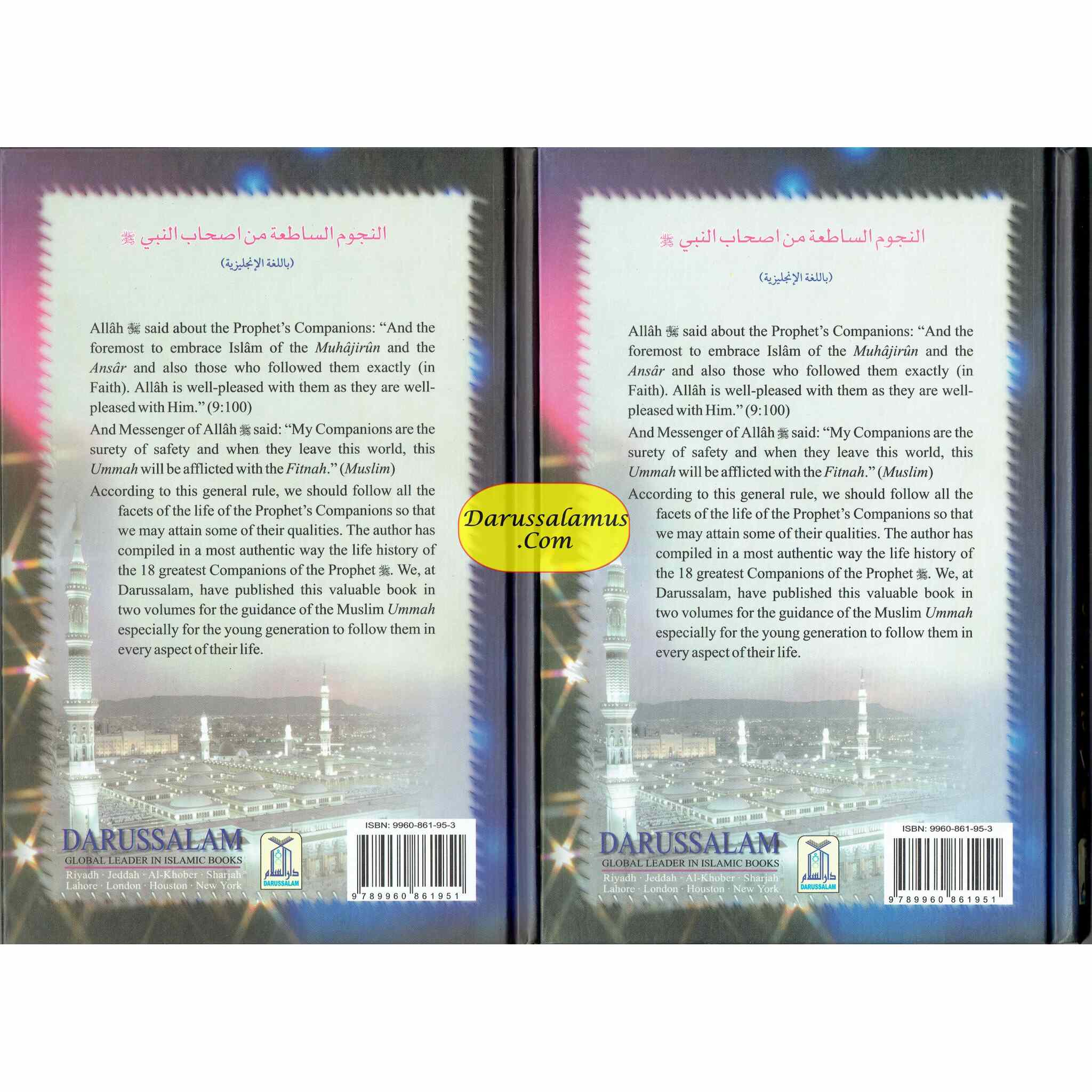 Shining Stars Among the Prophets Companions (2 Vol. Set) By Abdul Basit Ahmad、mySite、topwebapps