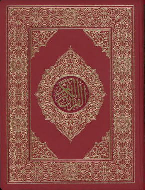 Al Quran Kareem ( Majeedi ) Large 15 lines、mySite、topwebapps