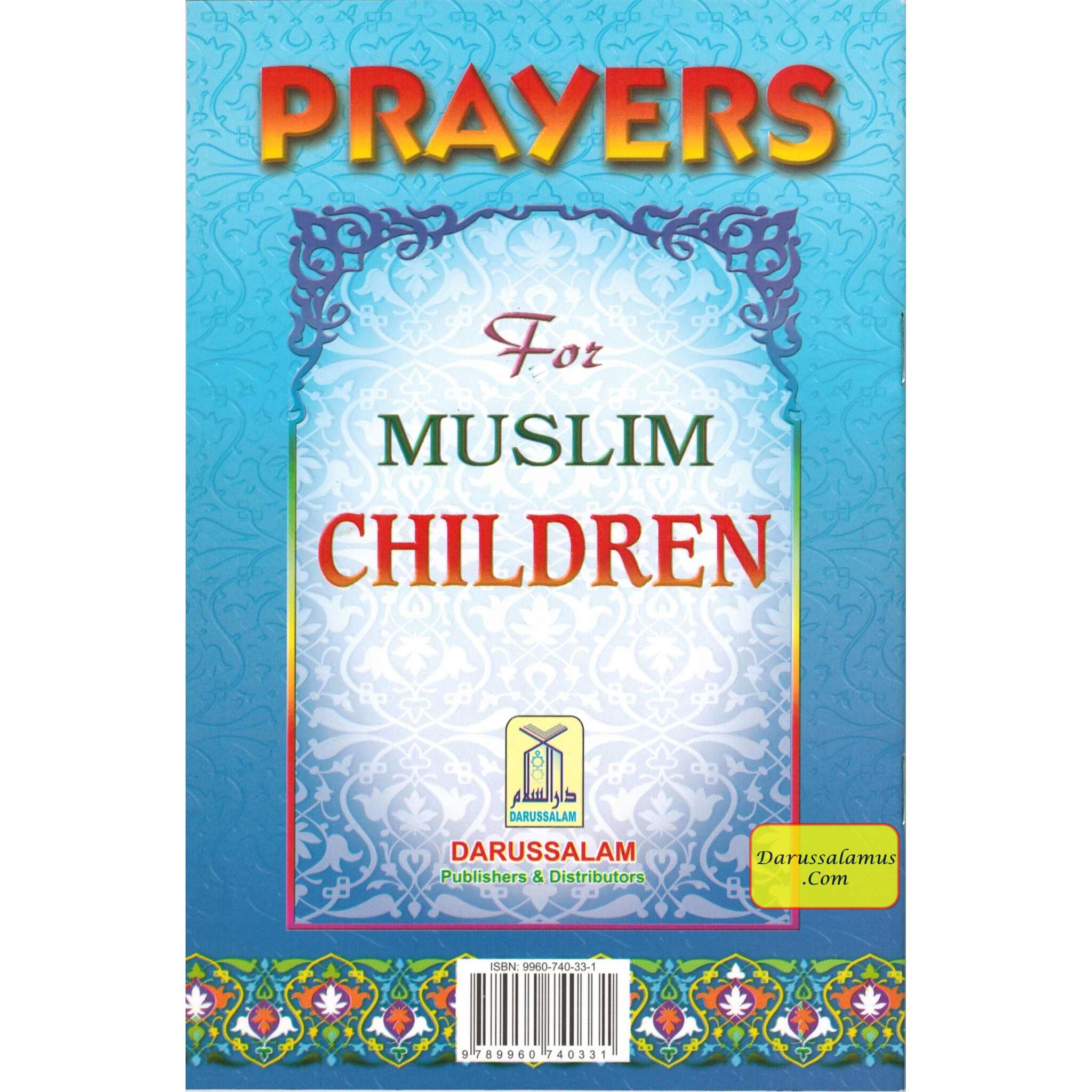 Prayers for Muslim Children、mySite、topwebapps