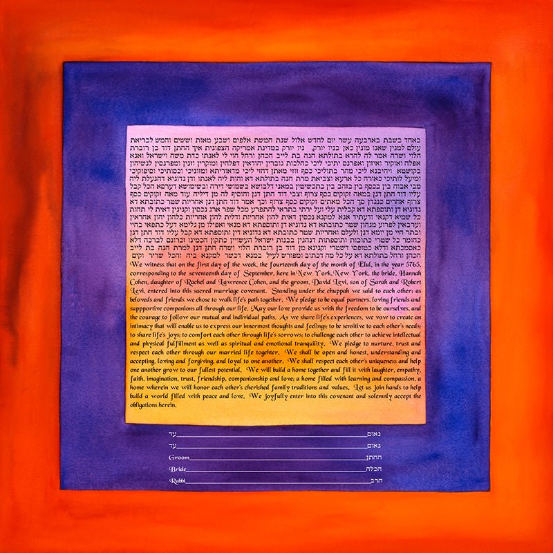  Covenant Ketubah by Nishima Kaplan、mySite、elrpsem3k