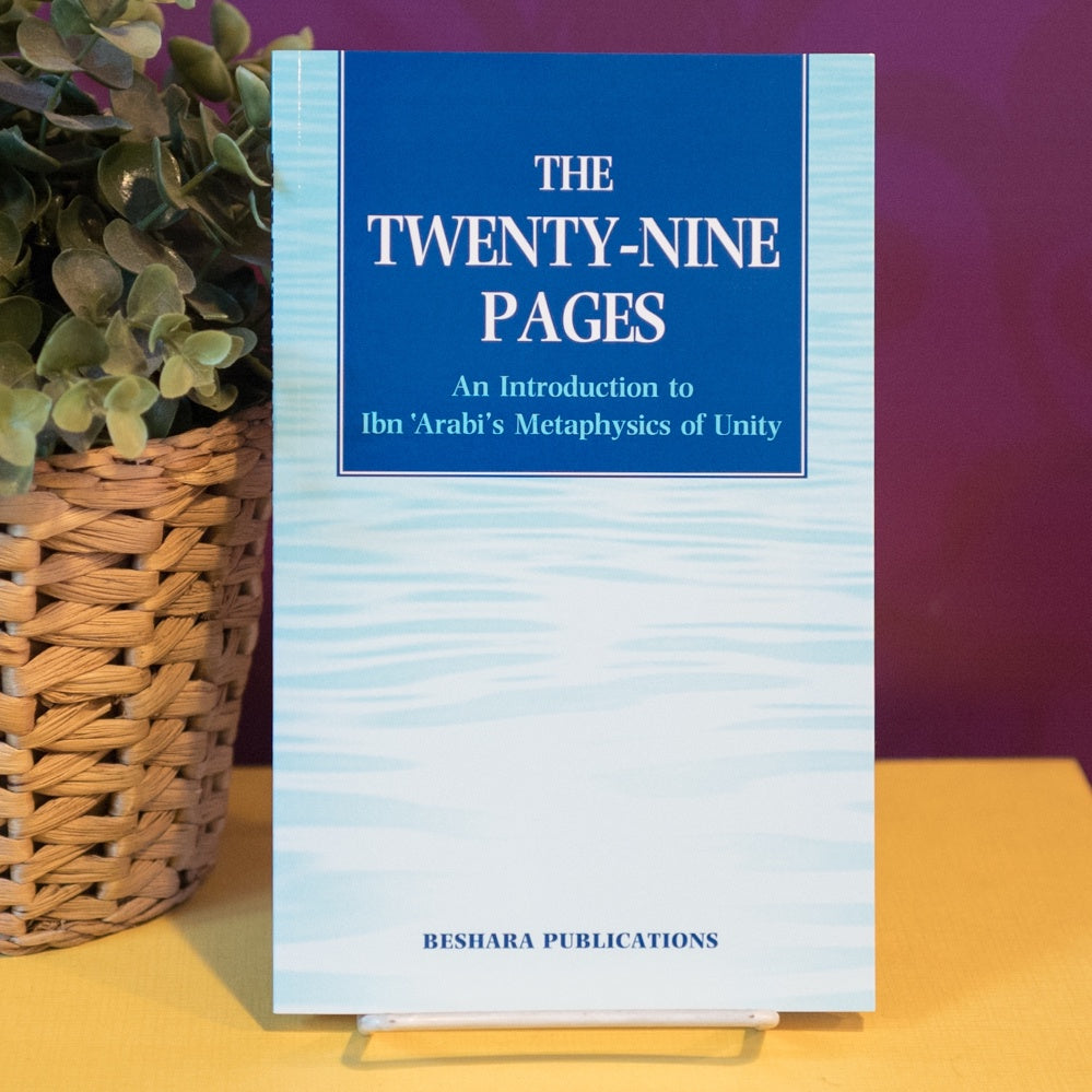 Twenty-Nine Pages: An Introduction to Ibn Arabi's Metaphysics of Unity、mySite、topwebapps