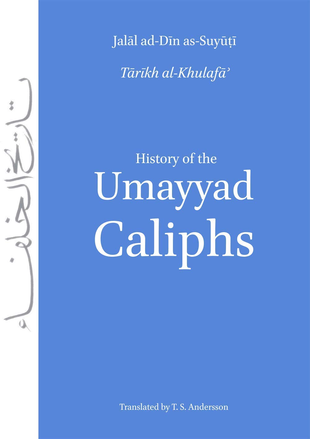 History of the Umayyad Caliphs、mySite、topwebapps