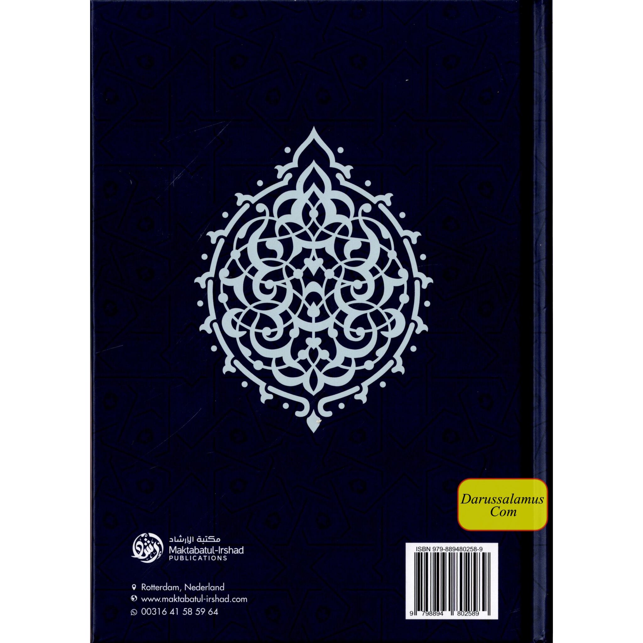 Al-Fiqh Al-Muyassar in light of the Quran & Sunnah Part 3、mySite、topwebapps