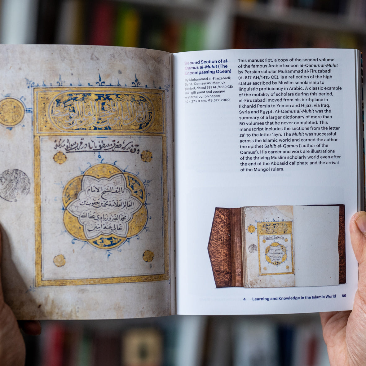 Museum of Islamic Art: The Guide、mySite、topwebapps