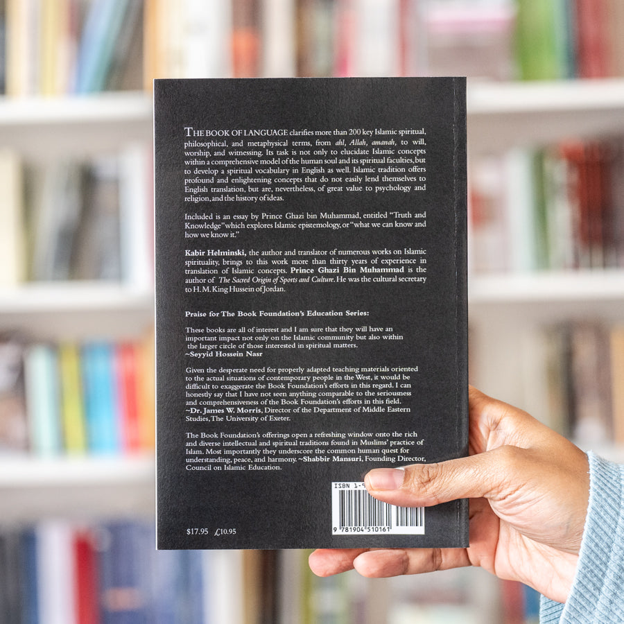 The Book of Language: Exploring the Spiritual Vocabulary of Islam、mySite、topwebapps