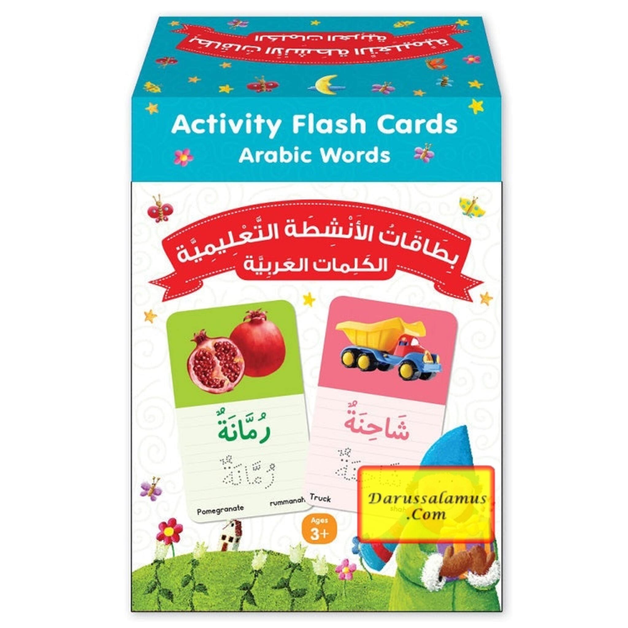 Arabic Words Activity Flash Cards、mySite、topwebapps