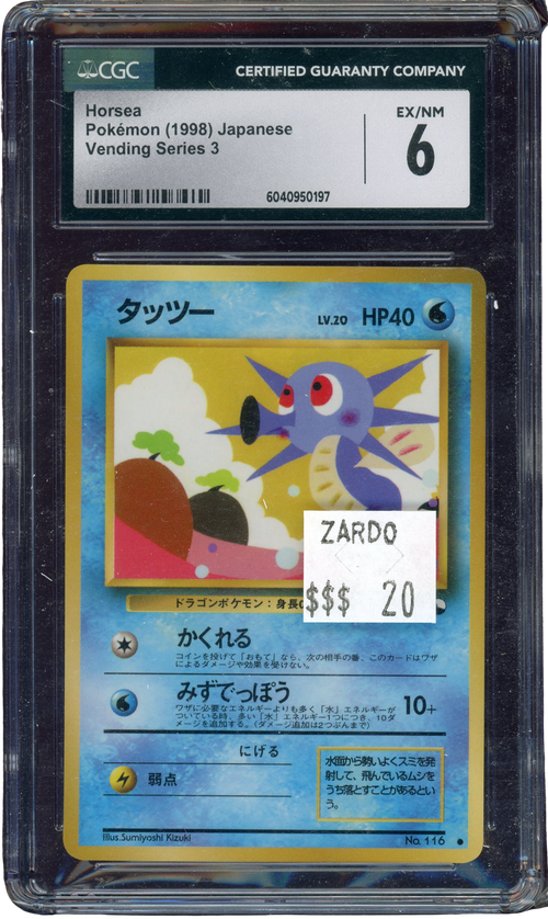 CGC 6 HORSEA VENDING SERIES 3 JAPANESE、mySite、waistdrama