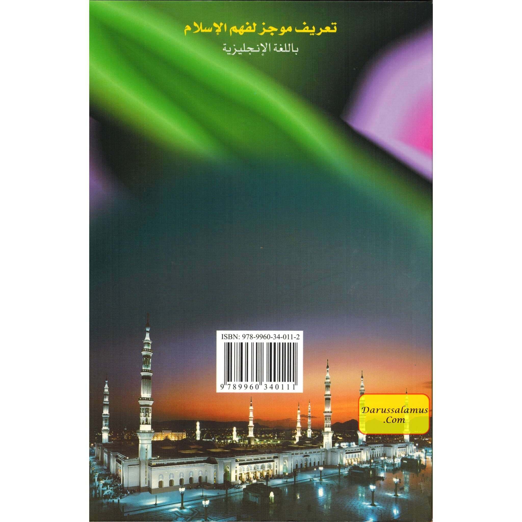 A Brief Illustrated Guide to Understanding Islam By I. A. Ibrahim、mySite、topwebapps