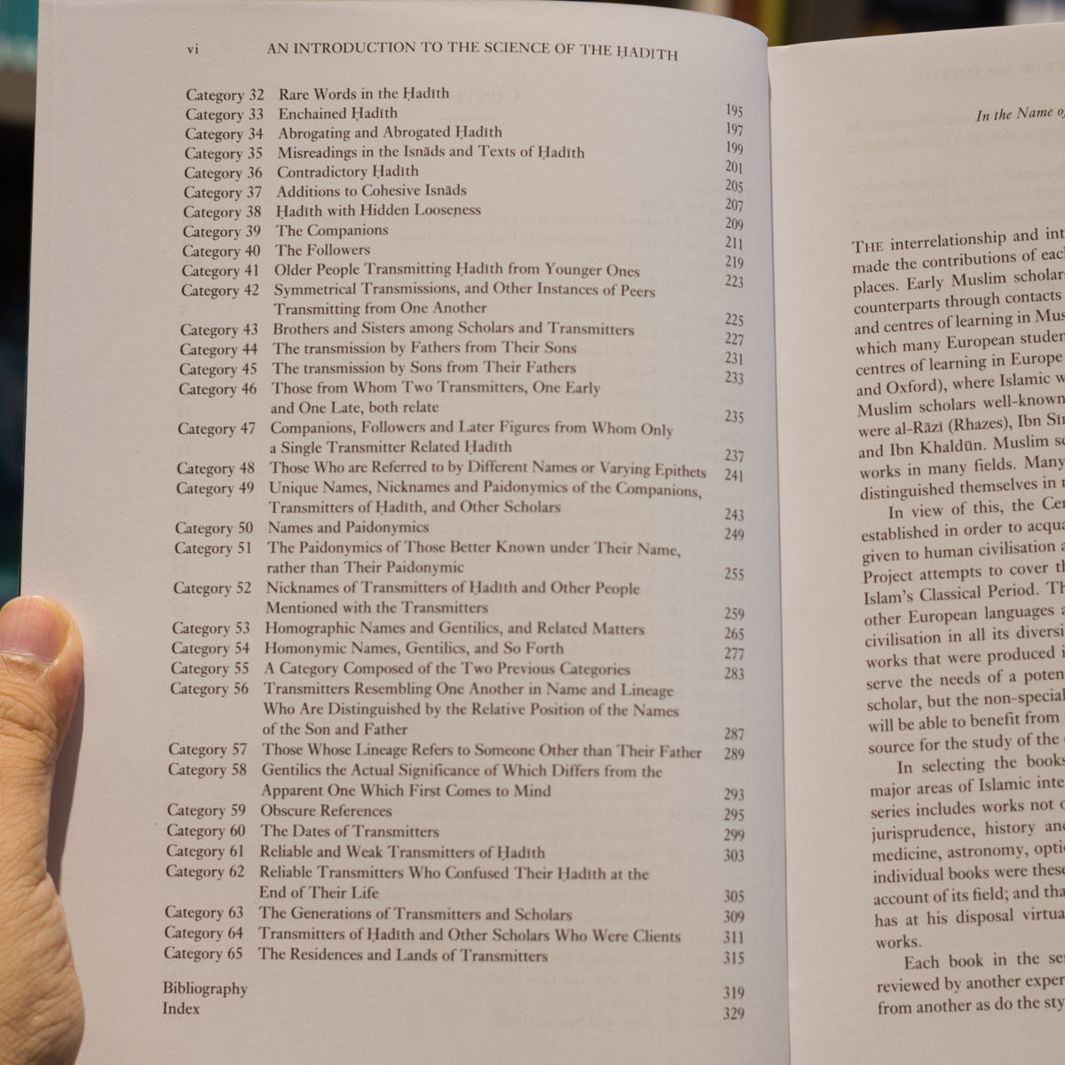 An Introduction to the Science of the Hadith: Kitab Ma'rifat Anwa' 'Ilm al-Hadith、mySite、topwebapps