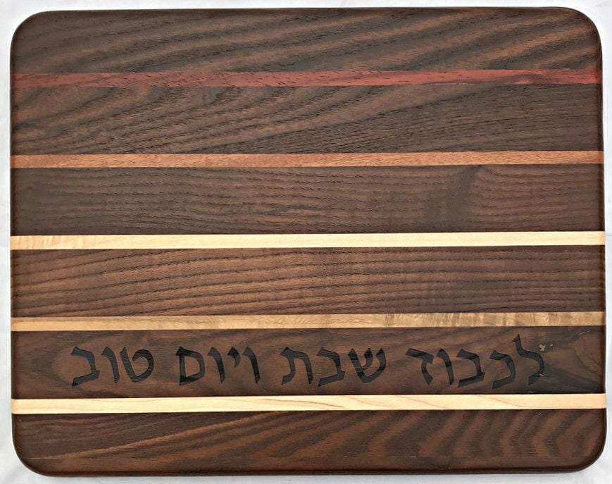 Multi-wood Challah Board、mySite、topwebapps