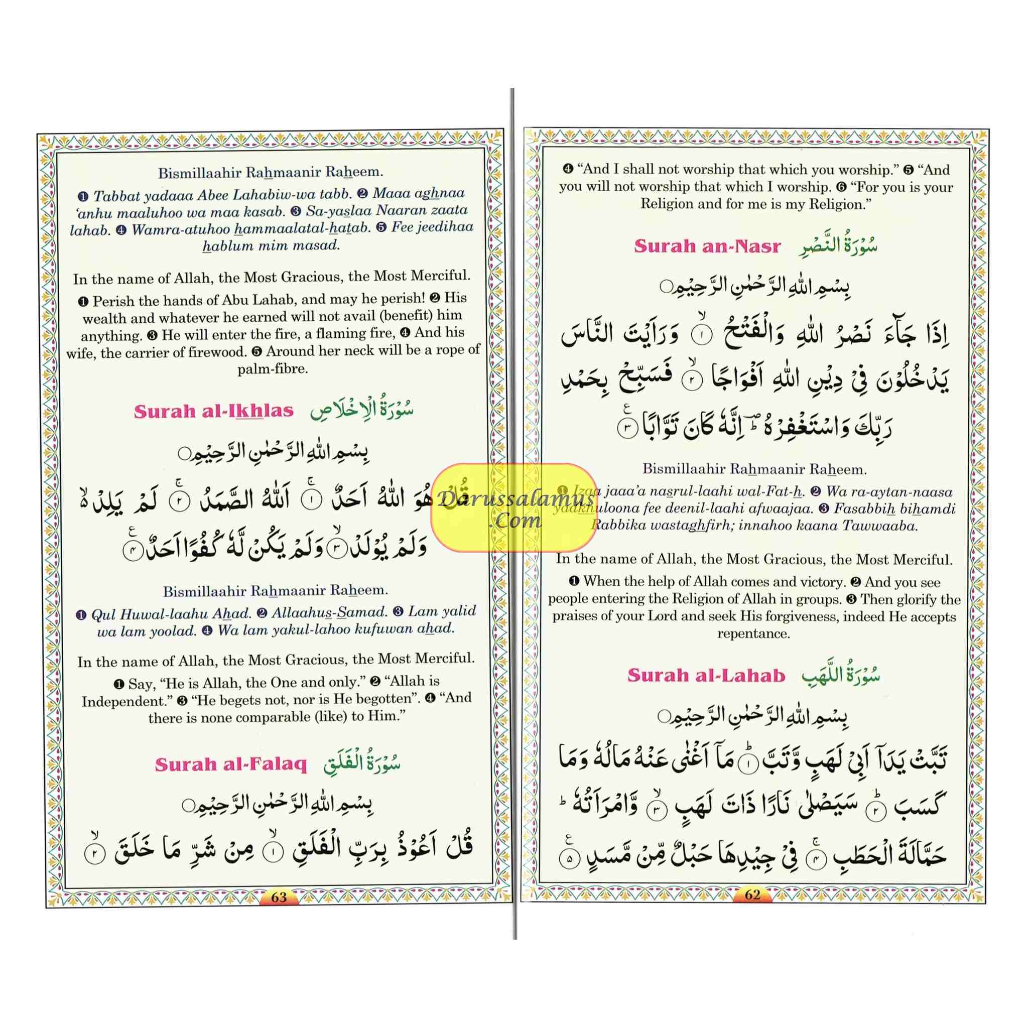 Ahsanul Qawaid (with Gloss Finish Paper) Medium Size、mySite、topwebapps