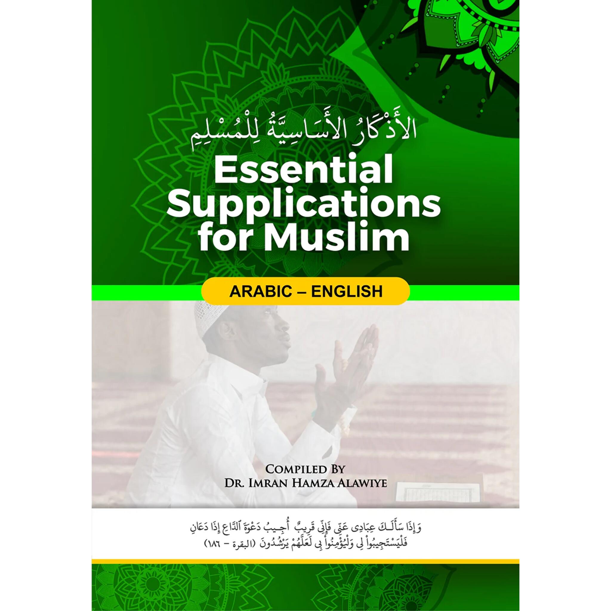Essential Supplications for Muslims Islamic Studies、mySite、topwebapps