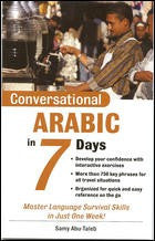 Conversational Arabic in 7 Days、mySite、topwebapps