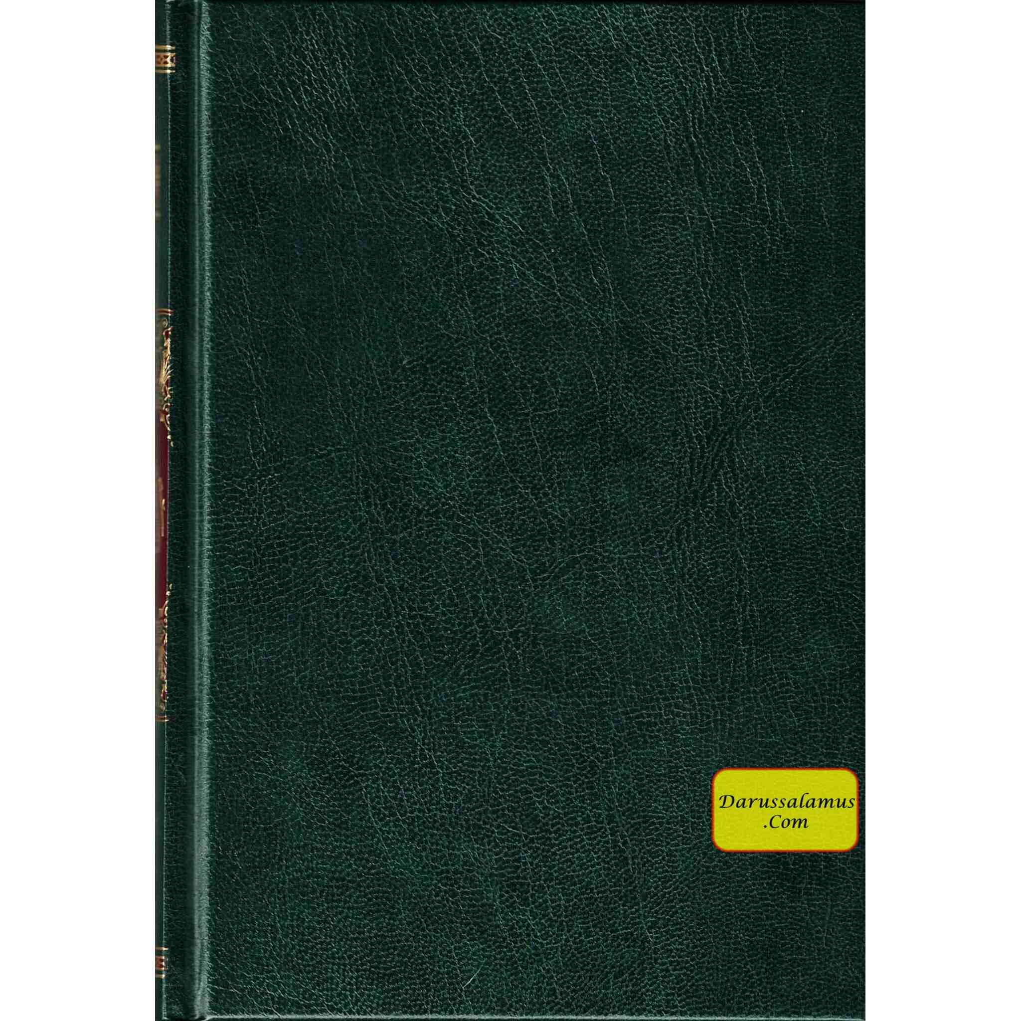 The Quran Arabic Only , 16 Lines Pakistani / Indian/ Persian Script (Size 7.9 x 5.6 Inch) (Ref 7A)、mySite、topwebapps