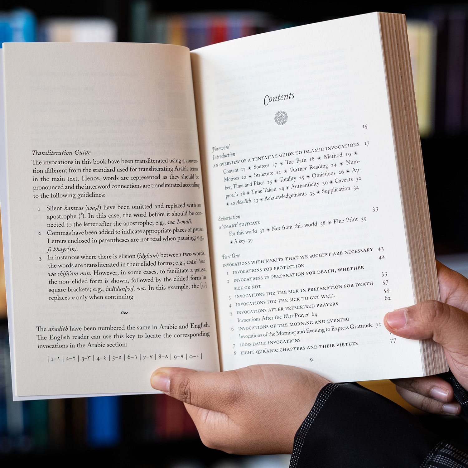 A Tentative Guide to Islamic Invocations、mySite、topwebapps