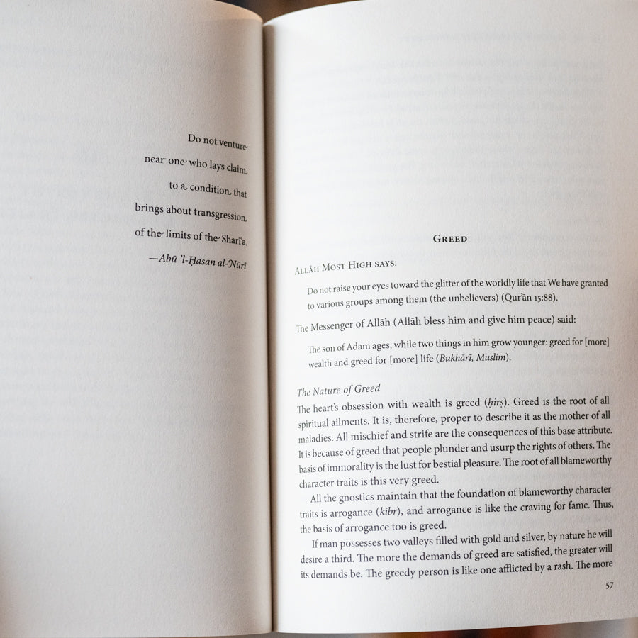 The Essentials of Islamic Spirituality、mySite、topwebapps