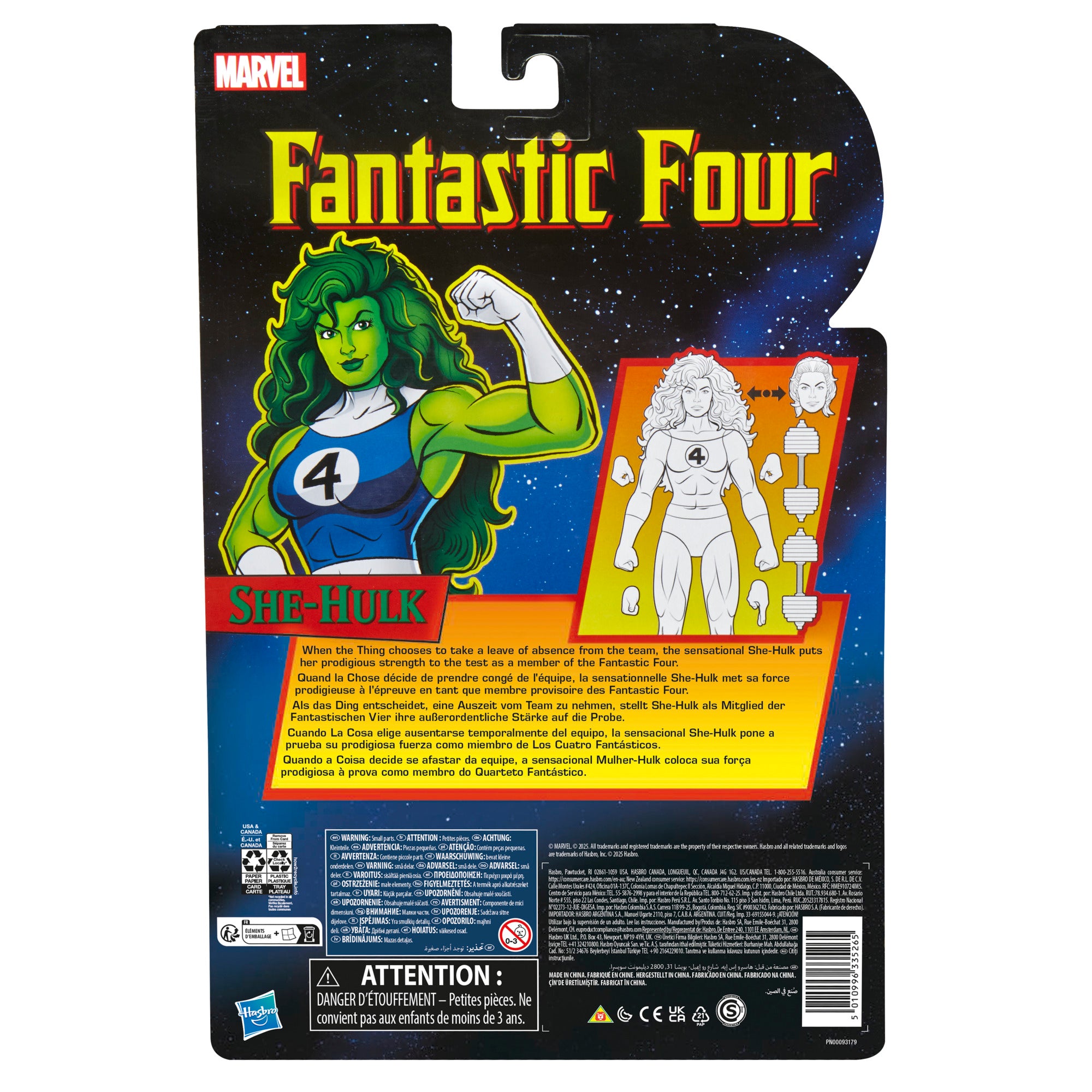 Marvel Legends Series Fantastic Four Retro She-Hulk、mySite、hgirdovlk