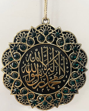 Hanging Ornament La Ilaha Illa Allah Mohammed Rasuul Allah/ Masha'allah (Green & Gold)、mySite、topwebapps