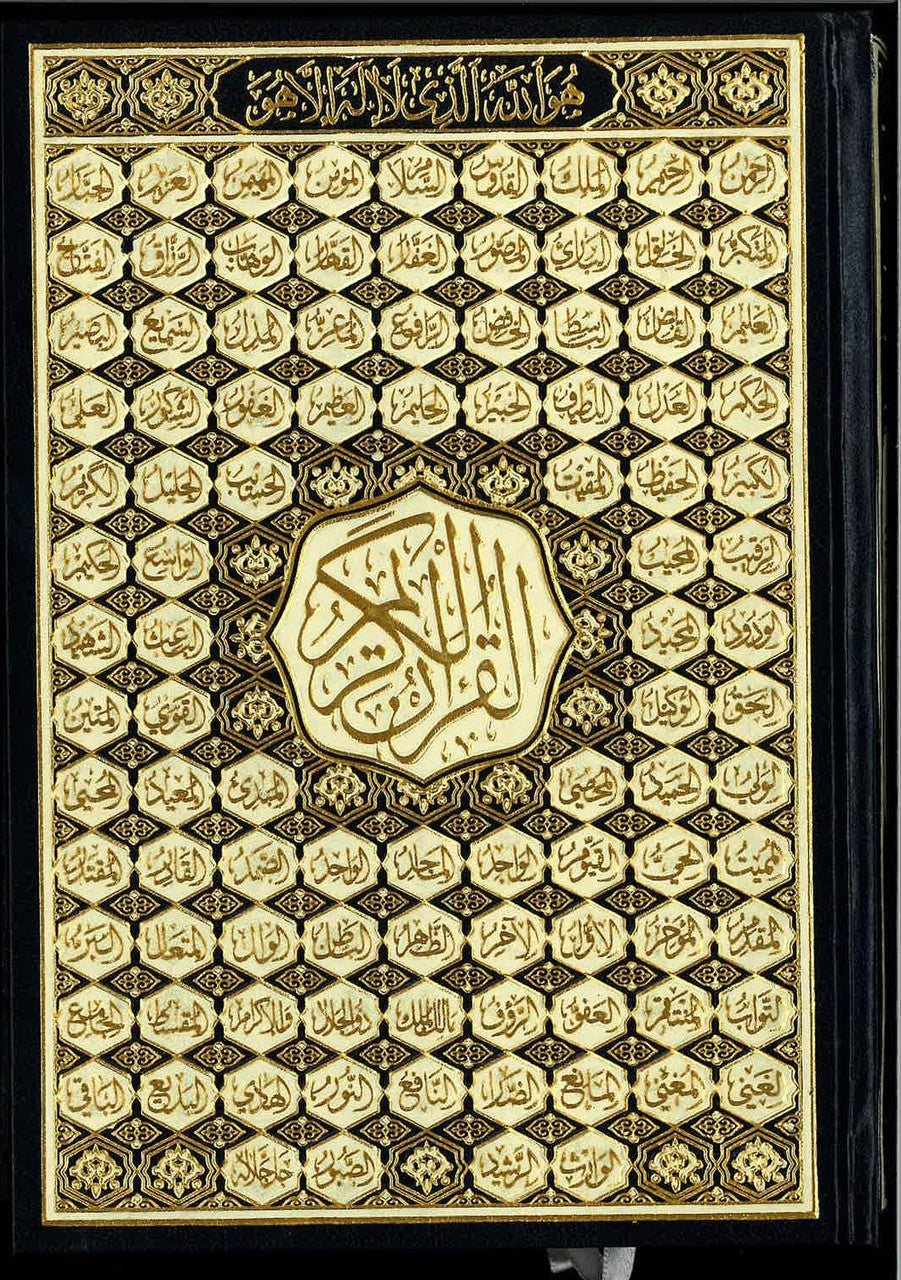 Al Quran ul Kareem - Othmani, 15 lines, size (5.5 x 8)、mySite、topwebapps