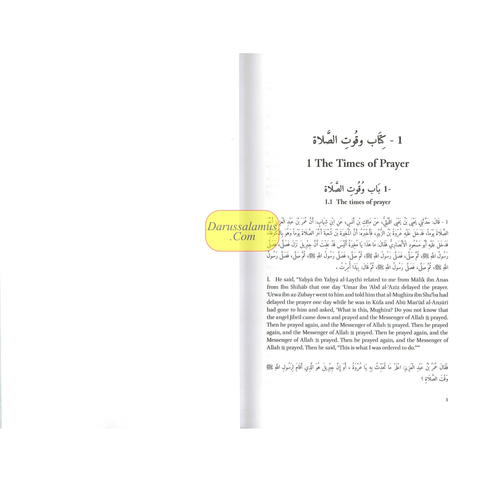 Al-Muwatta of Imam Malik ibn Anas (Arabic and English) By Imam Malik Ibn Anas、mySite、topwebapps