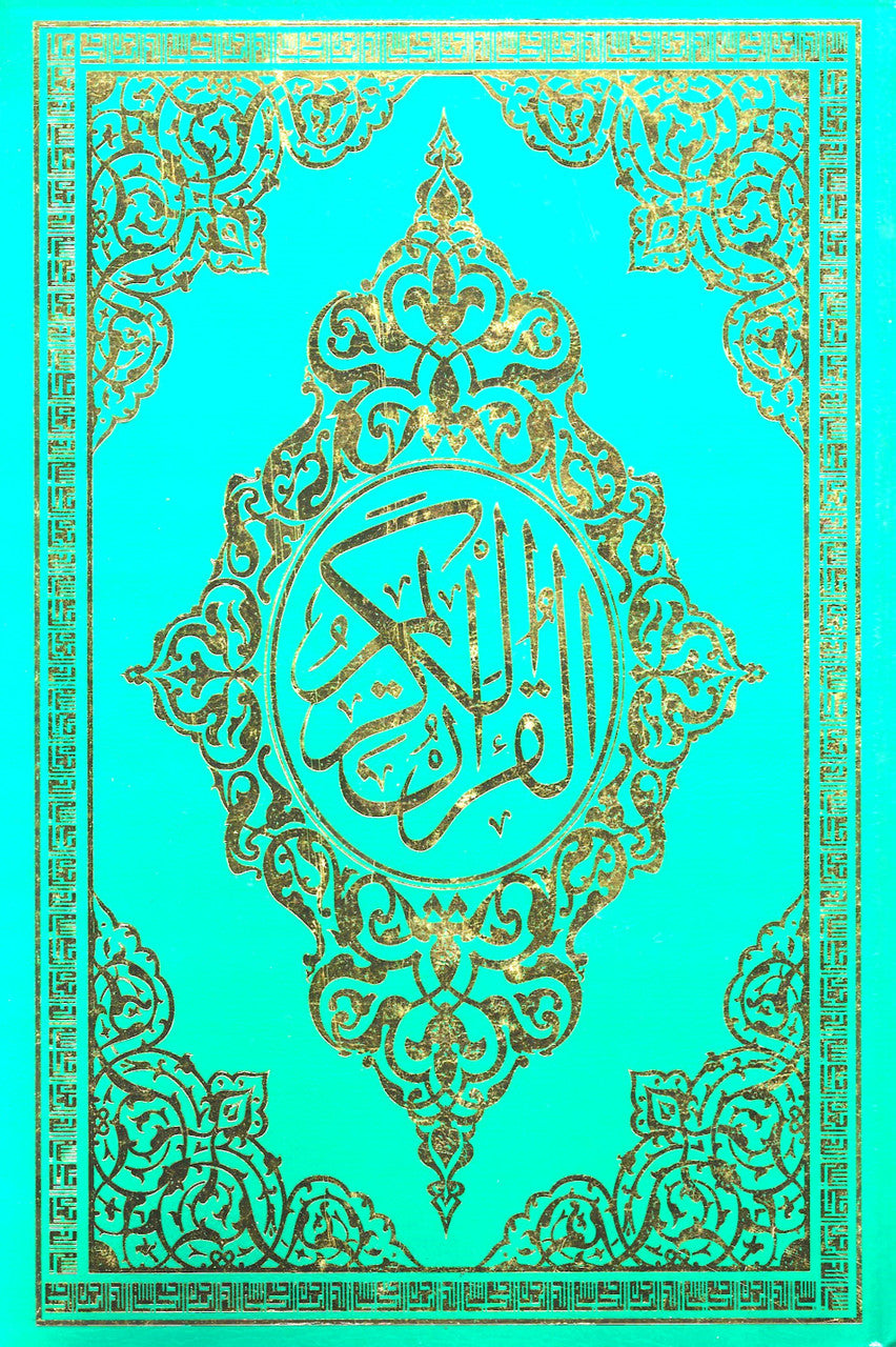 AL Quran Kareem.....Othmani script....Large、mySite、topwebapps