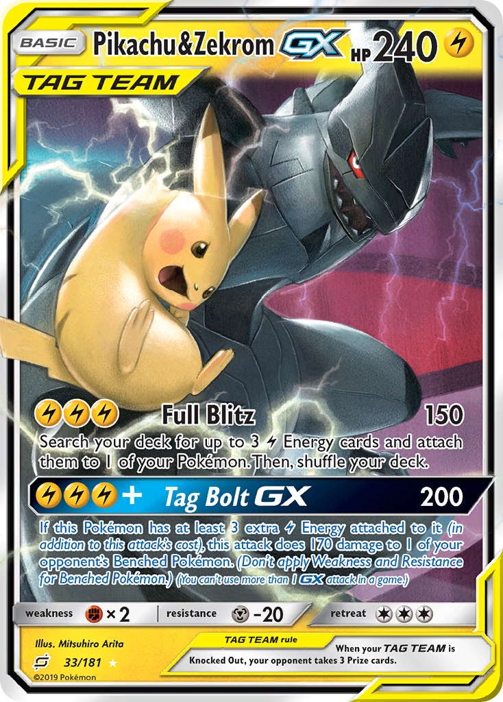Pikachu & Zekrom GX (33/181) Sun & Moon: Team Up、mySite、waistdrama