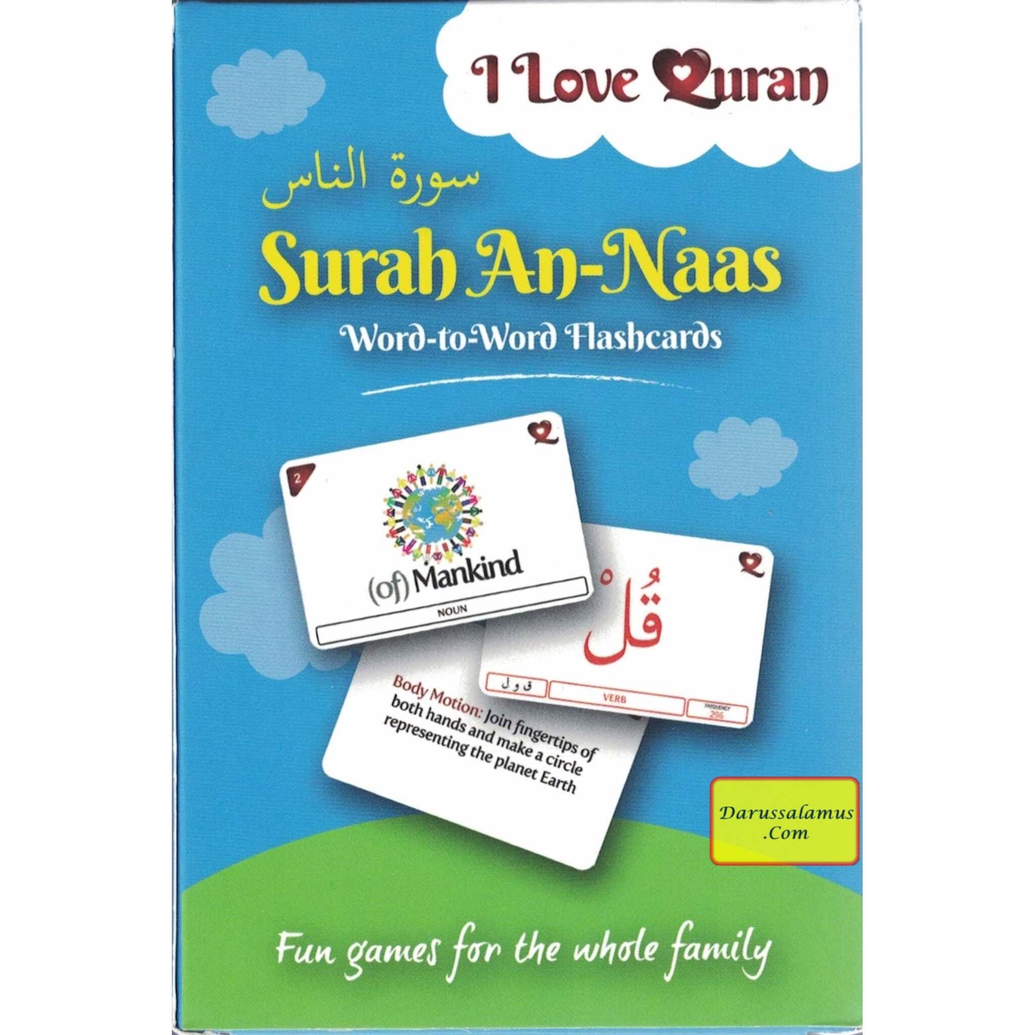 Surah An-Naas word-to-word Flashcards、mySite、topwebapps