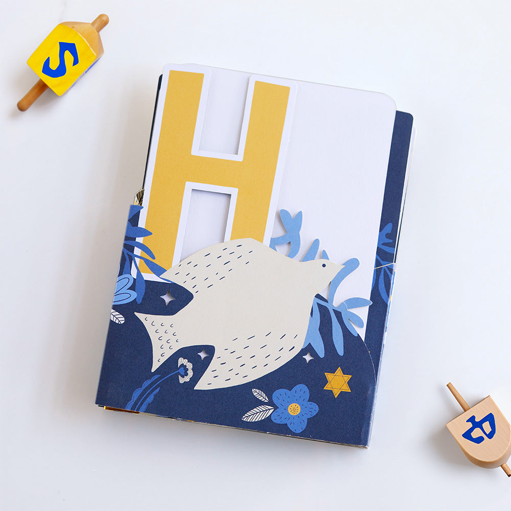 Elegant Happy Hanukkah Loooooong Card™ (Expands to 2 feet)、mySite、solidvoid