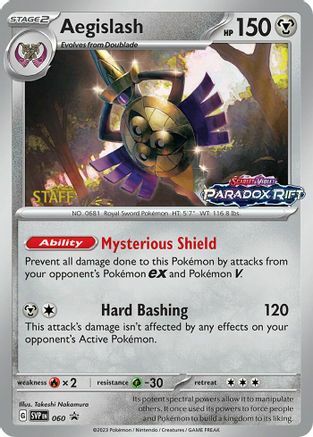 Aegislash - SVP060 - Prerelease Promo STAFF、mySite、waistdrama
