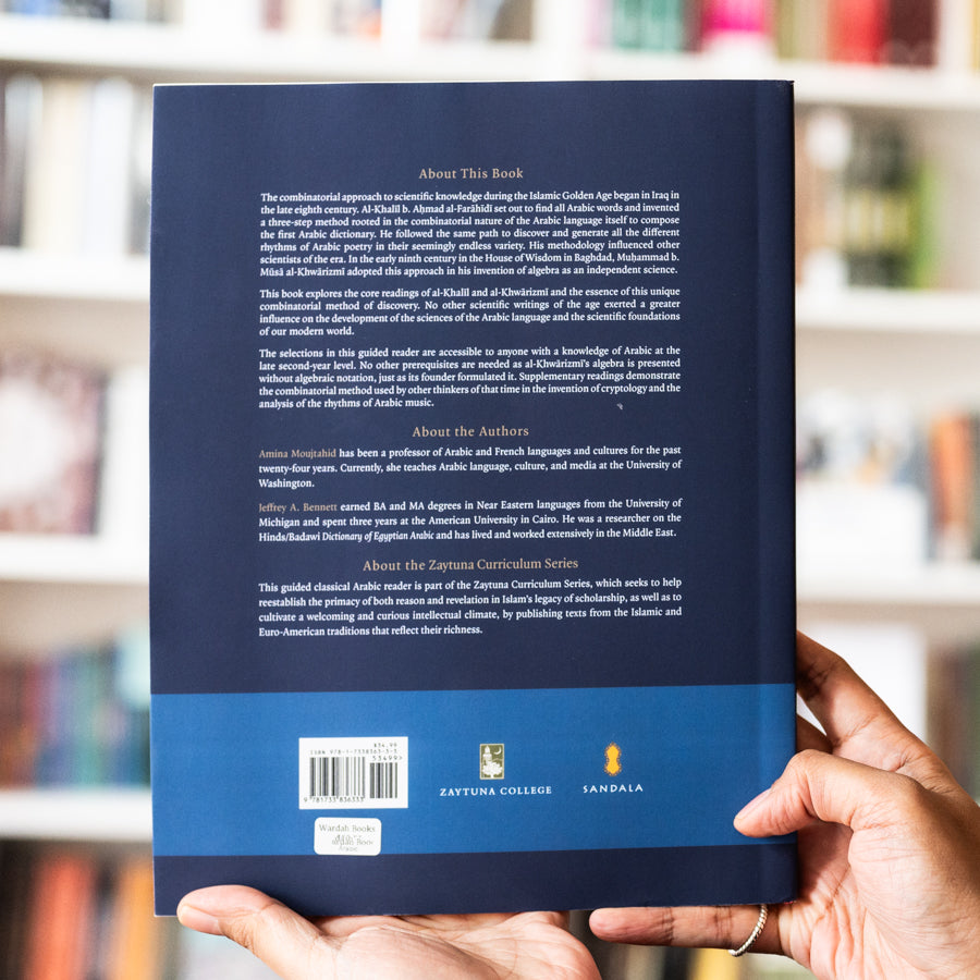 The Combinatorial House of Wisdom、mySite、topwebapps