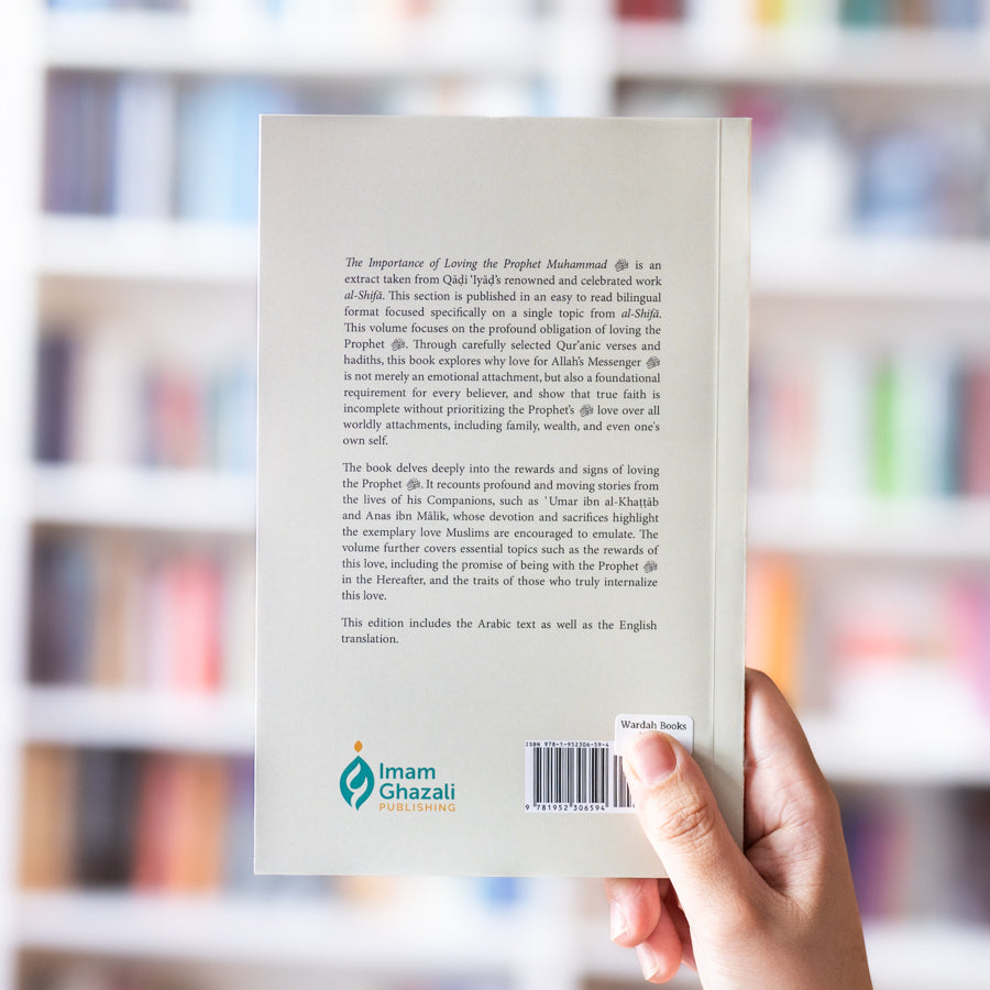 The Importance of Loving the Prophet Muhammad、mySite、topwebapps