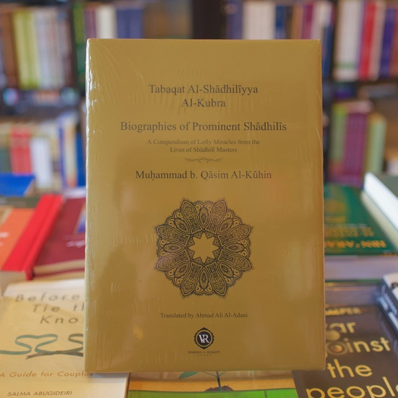 Biographies of Prominent Shadhili Masters、mySite、topwebapps