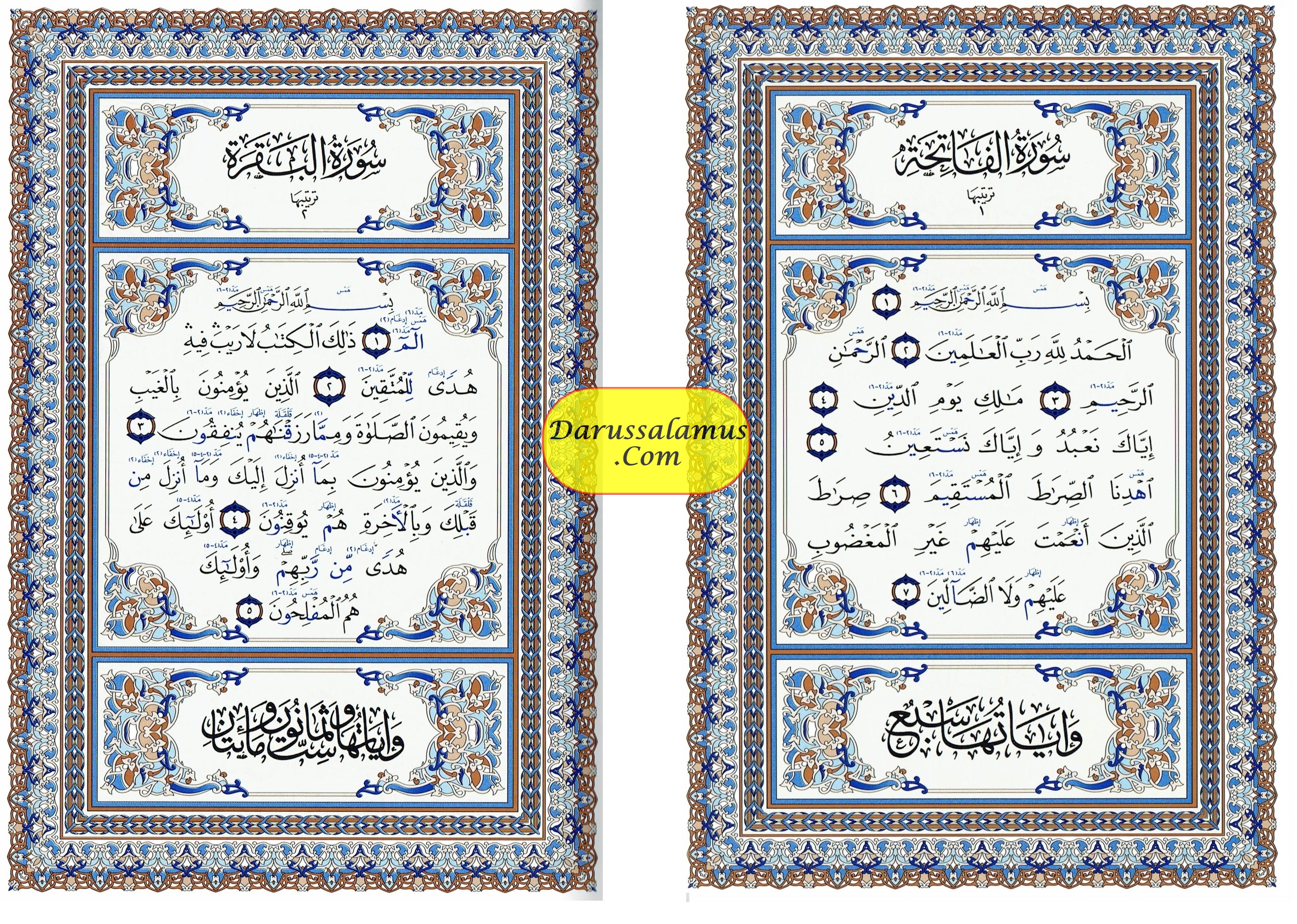 The Obvious Tajweed Qur'an Large Size, AL-Wadih Fi-Tajwid、mySite、topwebapps