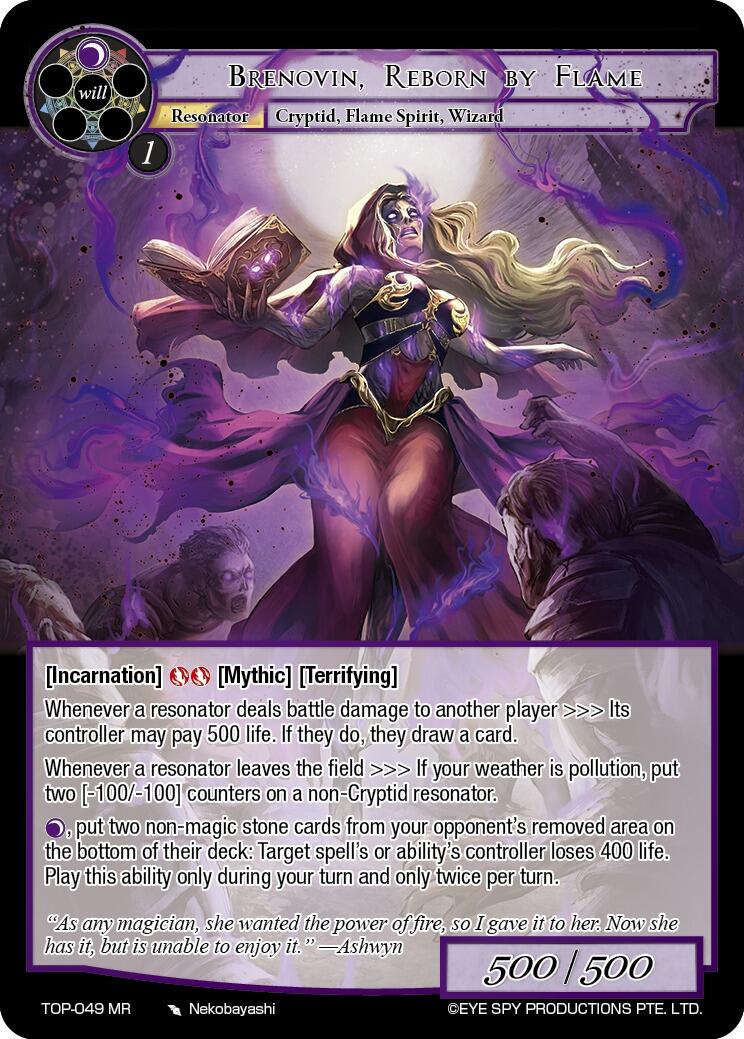 Brenovin, Reborn by Flame (TOP-049 MR) Ten Oaths of Protopaterpolis' War、mySite、waistdrama