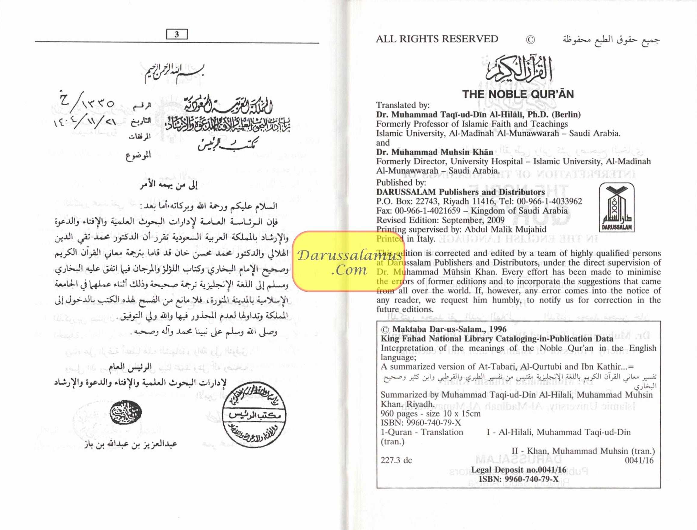 Interpretation of the Meanings of the Noble Quran in the English Language, Arabic and English (5.8 X 3.8 Inch)、mySite、topwebapps