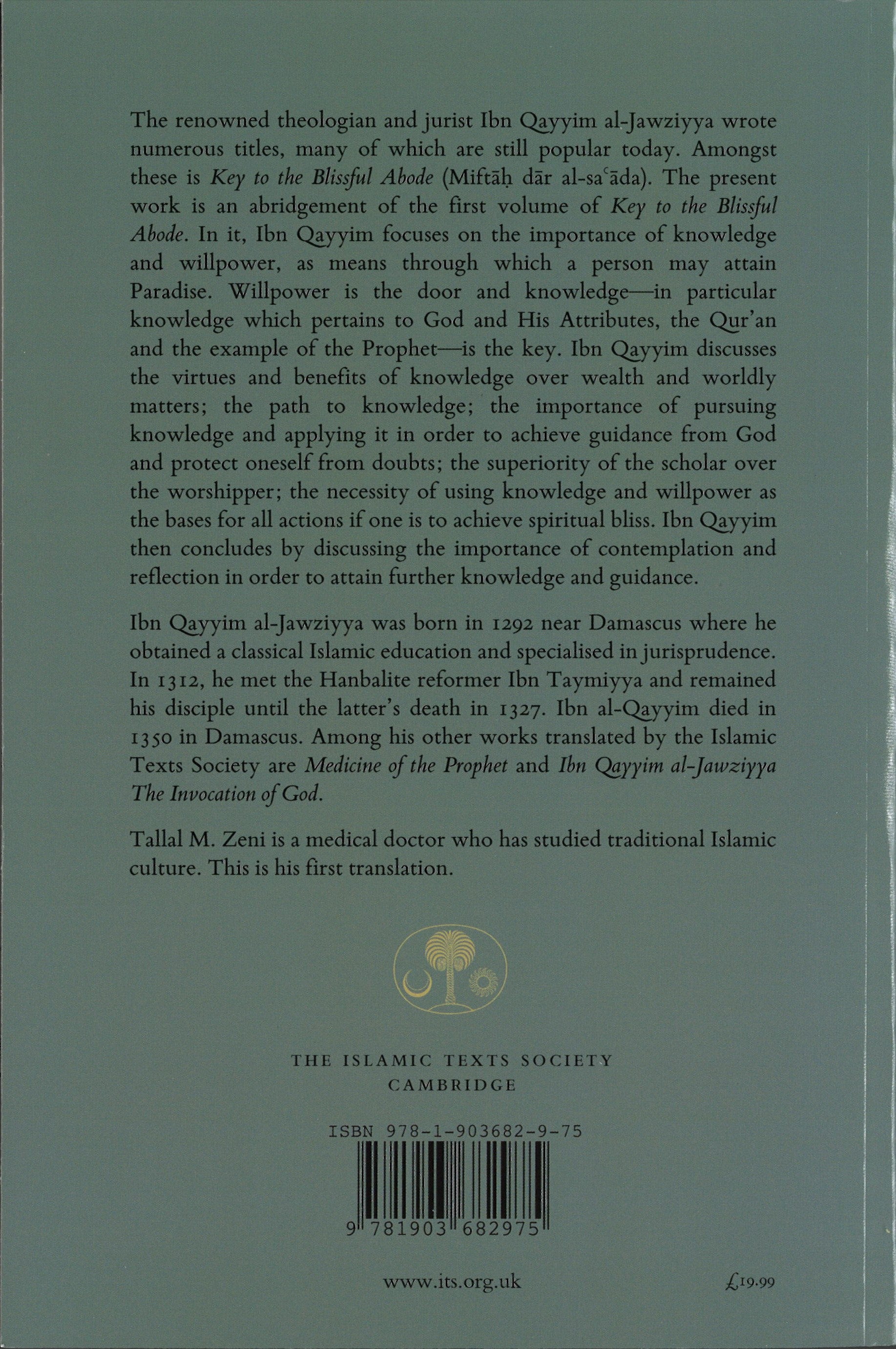 Ibn Qayyim al-Jawziyya on Knowledge From Key to the Blissful Abode、mySite、topwebapps