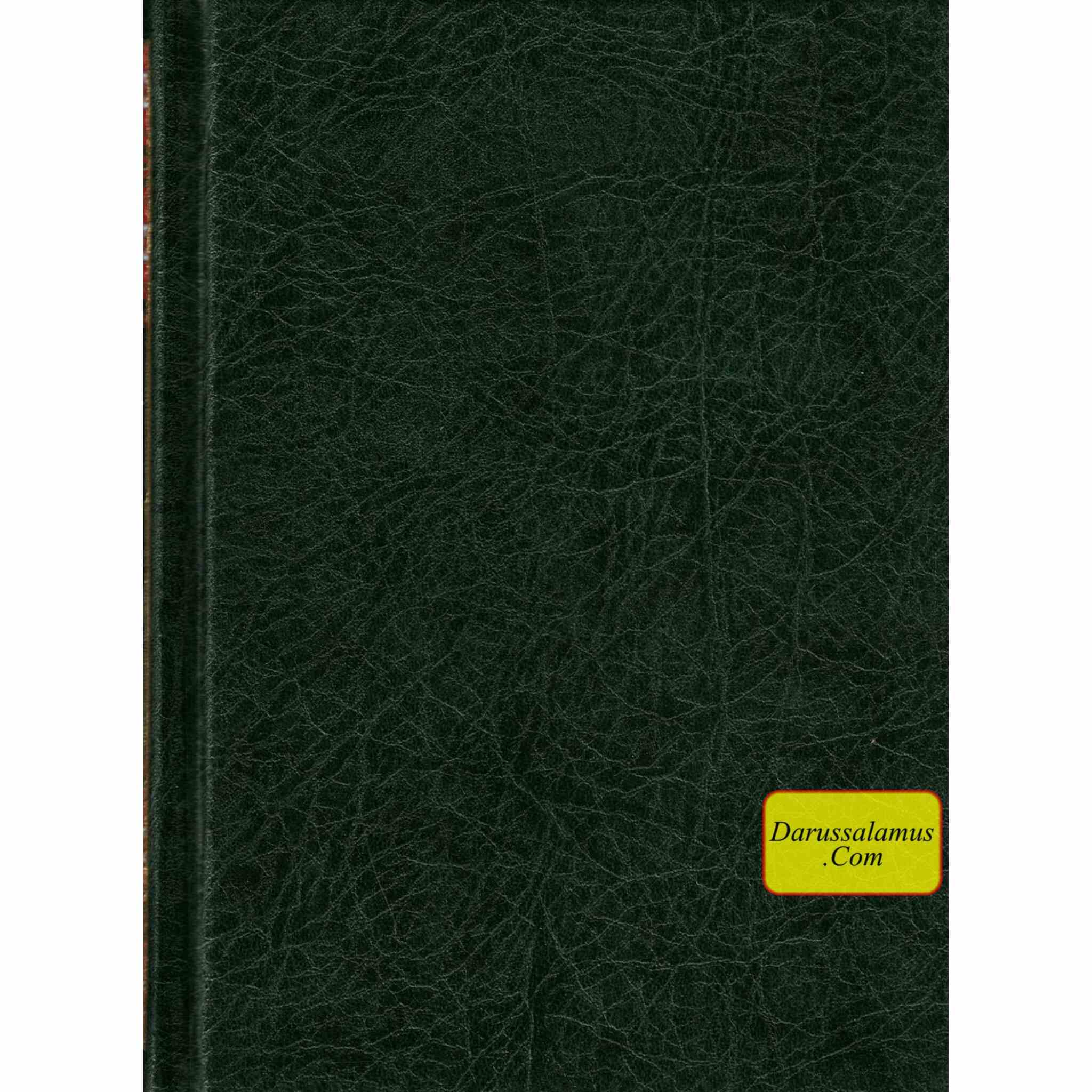 Tajweed Quran Colour Coded (Pakistani-Indian-Persian script)、mySite、topwebapps