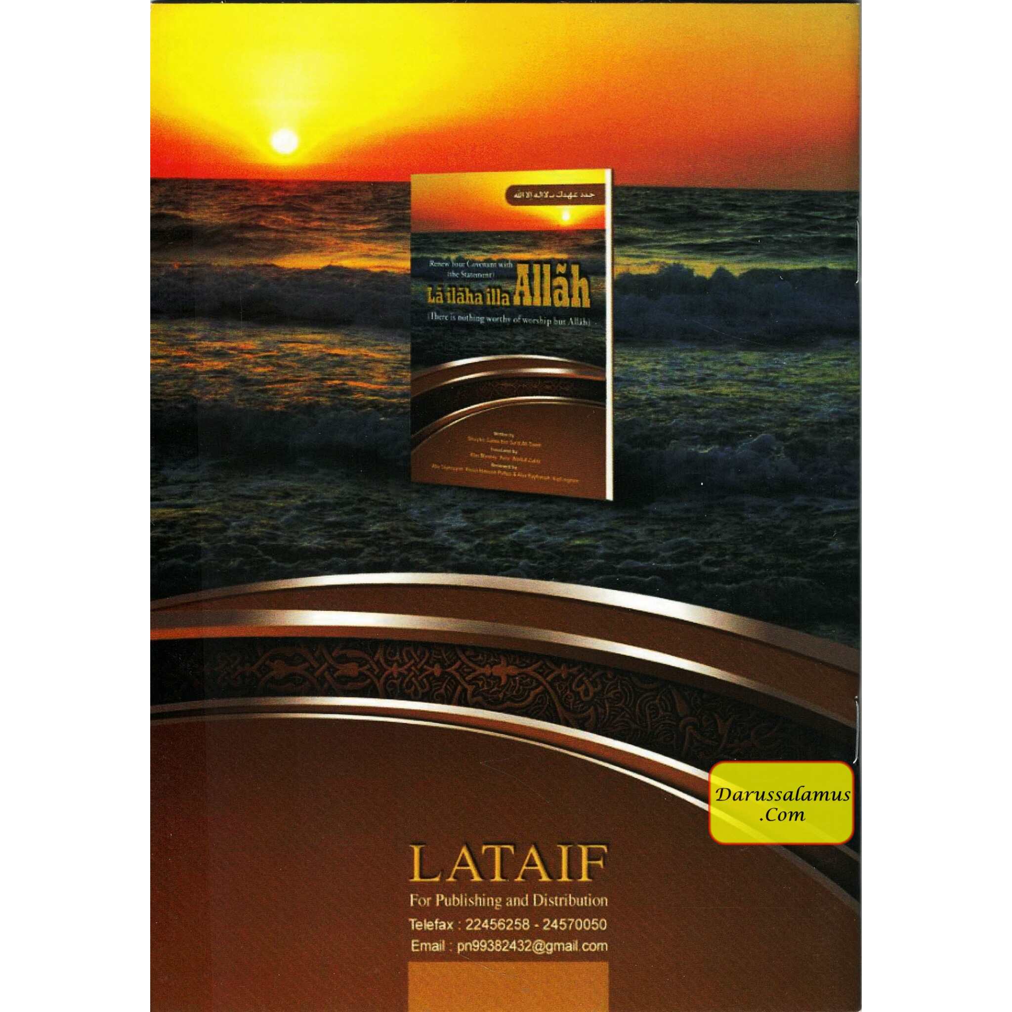 Renew your covenant With The Statemant La ilaha illa Allah By Sheikh Salim al-Tawil、mySite、topwebapps