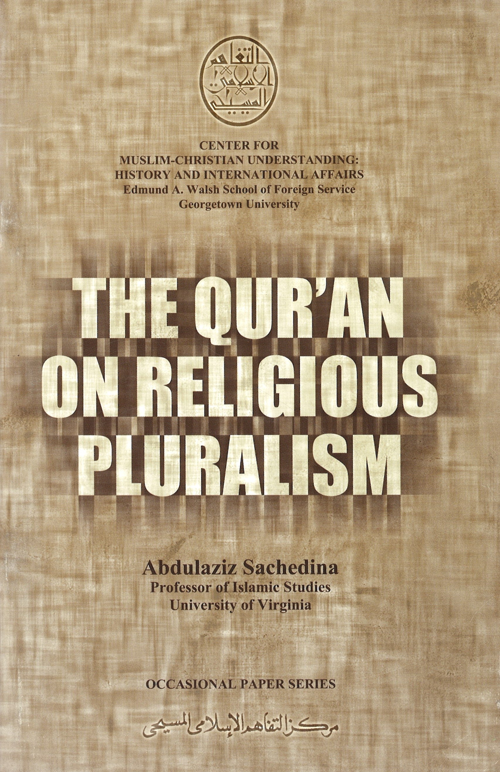 The Qur'an on Religious Pluralism、mySite、topwebapps